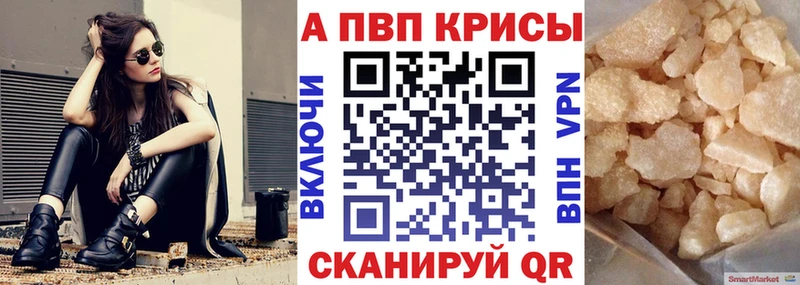 Alfa_PVP СК КРИС  Суровикино 