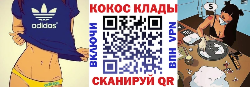 даркнет Telegram Суровикино COCAIN Columbia