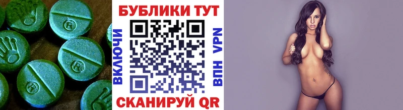 Экстази Cube гидра зеркало Суровикино