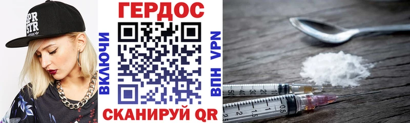 Героин Афган hydra рабочий сайт Суровикино