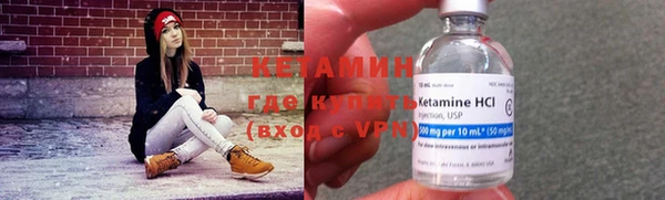 гашик Армянск