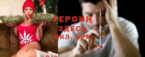 герыч Арсеньев