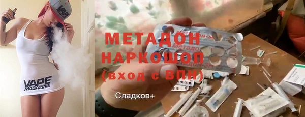 гашик Армянск