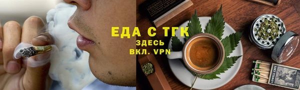 гашик Армянск