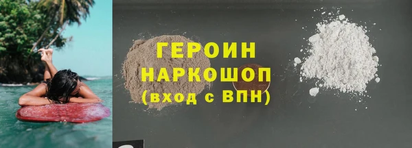 гашик Армянск