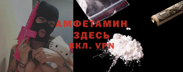 гашик Армянск