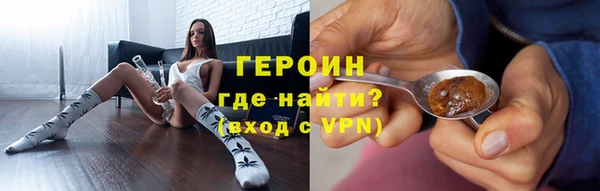 герыч Арсеньев