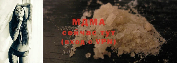 мдпв Аркадак