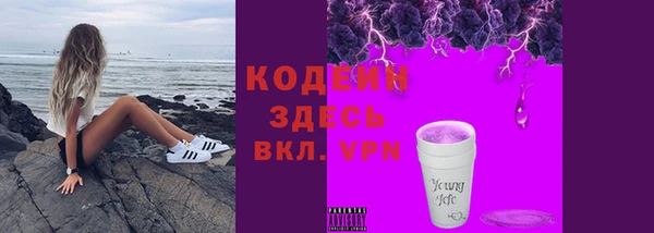 герыч Арсеньев