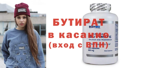 гашик Армянск