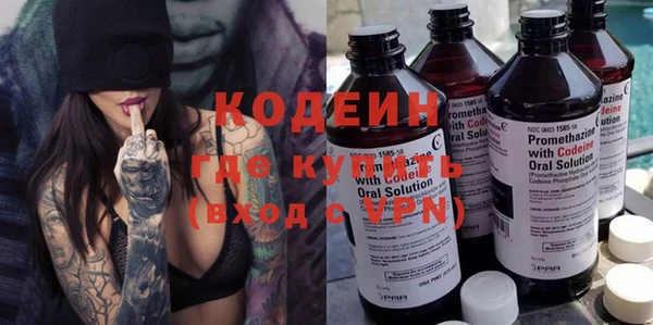 гашик Армянск