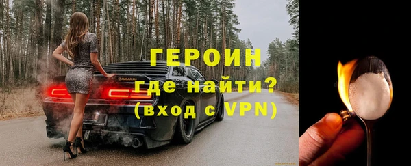 герыч Арсеньев