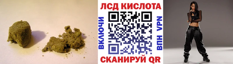 ЛСД экстази кислота  купить наркотик  Суровикино 