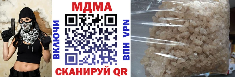 MDMA VHQ  блэк спрут зеркало  Суровикино 