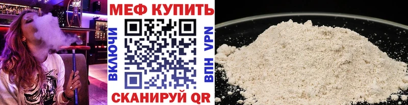 мега ТОР  Суровикино  Мефедрон мука 