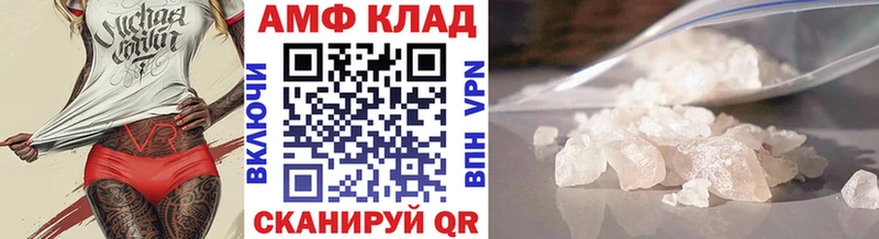МЕТАМФЕТАМИН мет  магазин продажи наркотиков  Суровикино 