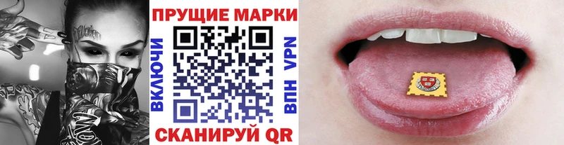 Марки N-bome 1500мкг Суровикино